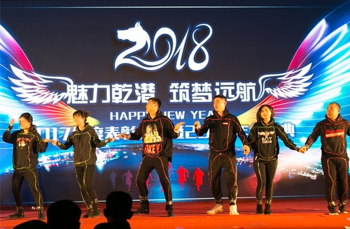 乾港集團 乾港集團