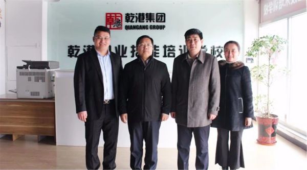 乾港集團(tuán) 乾港集團(tuán)