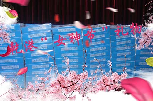 乾港集團(tuán) 乾港集團(tuán)