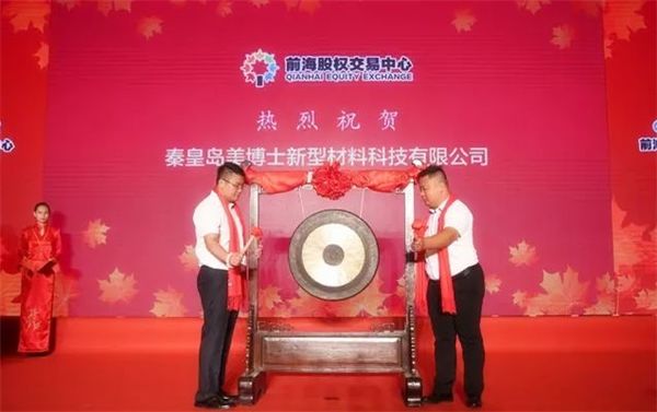 乾港集團 乾港集團