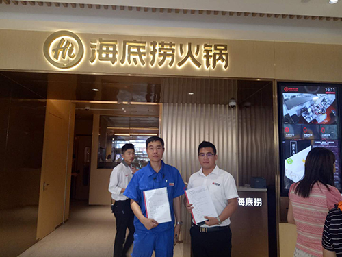 乾港集團廷管家 乾港集團廷管家