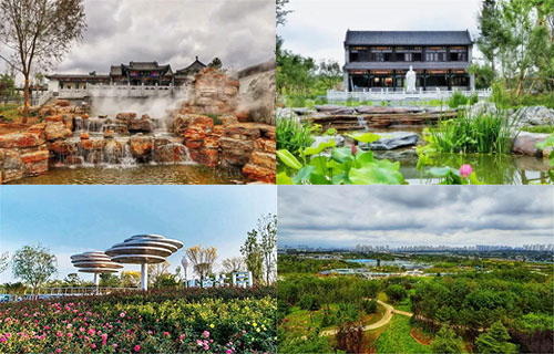 河北省第二屆（秦皇島市）園林博覽會
