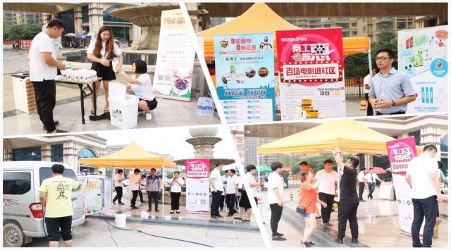 百場電影入社區(qū) 百場電影入社區(qū)