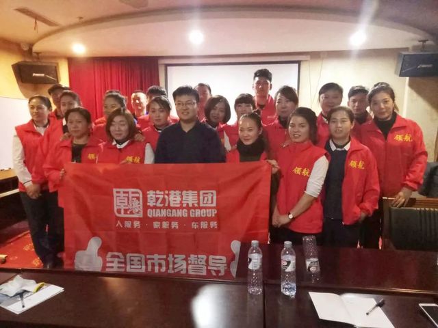 乾港售后扶持 乾港售后扶持