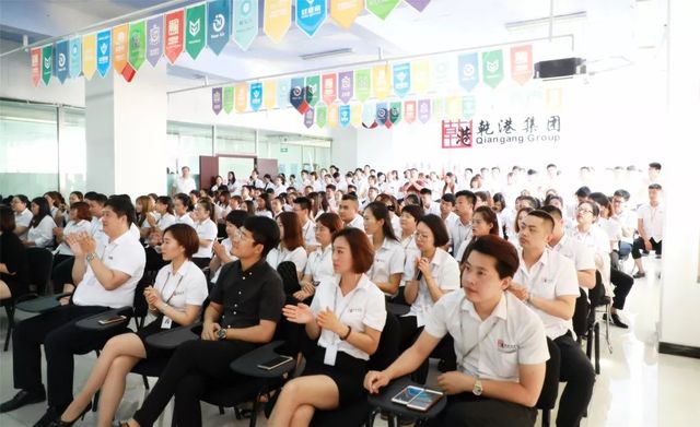 乾港集團(tuán) 乾港集團(tuán)