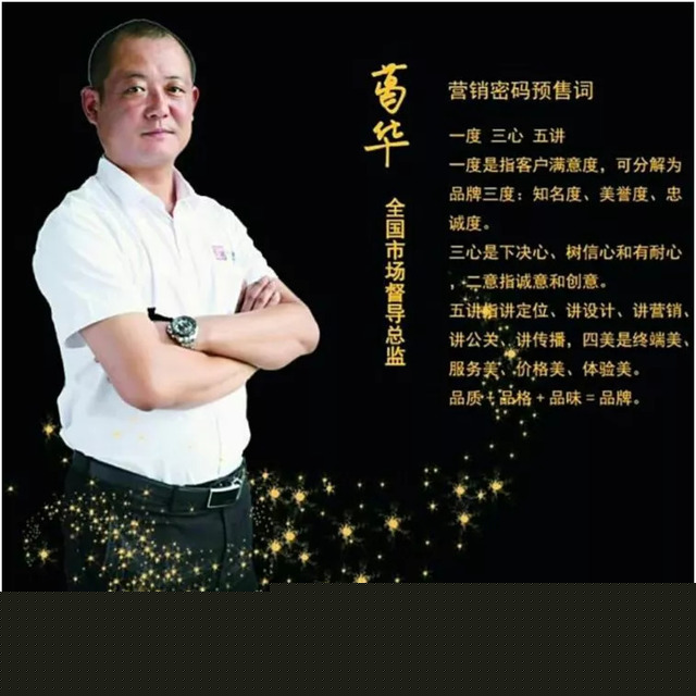 全國市場運營部 全國市場運營部