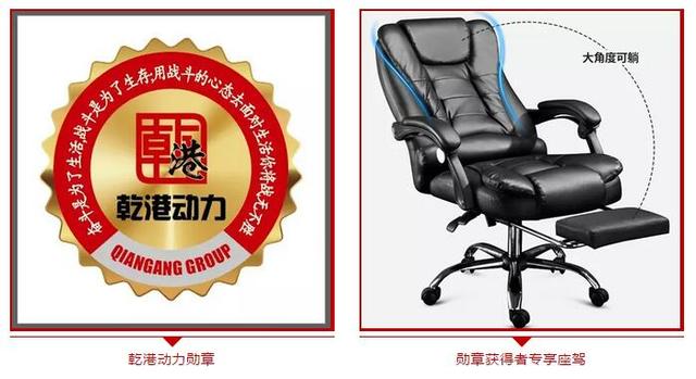 乾港動(dòng)力勛章/勛章獲得者專(zhuān)享座駕 乾港動(dòng)力勛章/勛章獲得者專(zhuān)享座駕