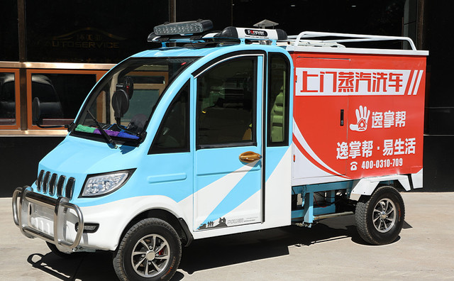 第六代新款型號(hào)X-7 第六代新款型號(hào)X-7