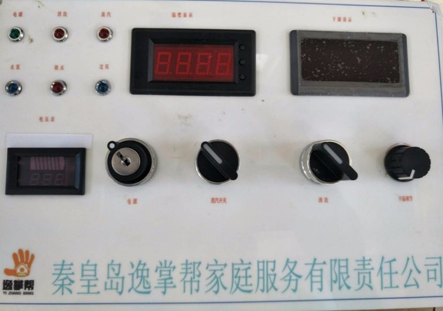 蒸汽洗車6.0 蒸汽洗車6.0