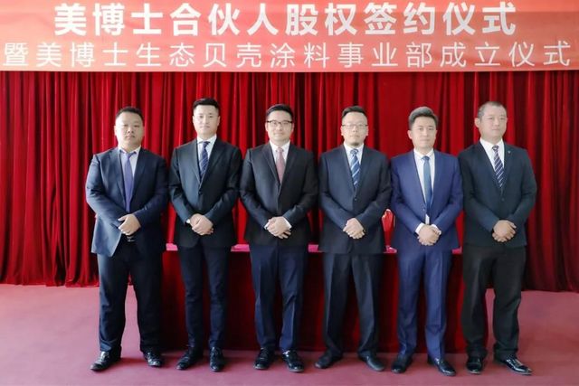 股權(quán)簽約 股權(quán)簽約