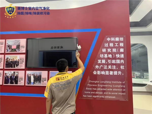 空氣凈化器,除甲醛公司,除甲醛代理,甲醛治理,甲醛檢測 空氣凈化器,除甲醛公司,除甲醛代理,甲醛治理,甲醛檢測