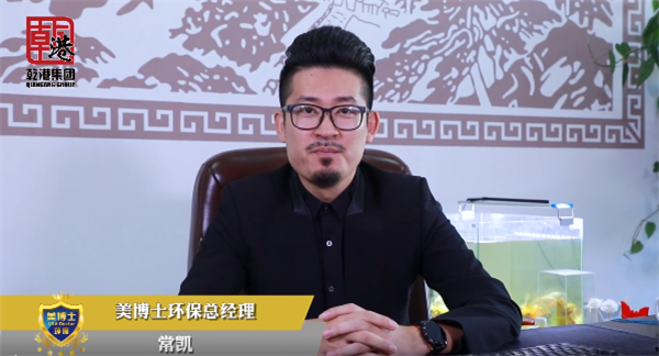 乾港集團,乾港官網(wǎng),乾港網(wǎng)絡,室內(nèi)空氣凈化公司,家居裝飾 乾港集團,乾港官網(wǎng),乾港網(wǎng)絡,室內(nèi)空氣凈化公司,家居裝飾