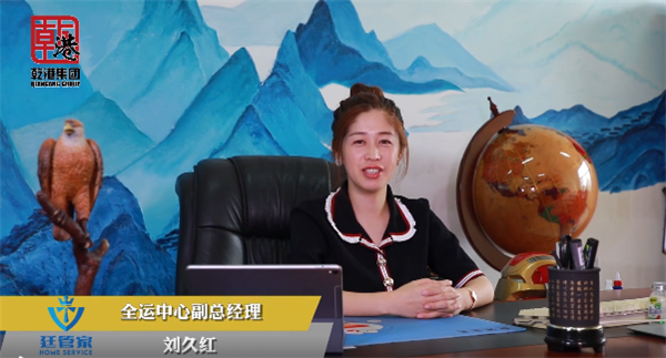 乾港集團,乾港官網(wǎng),乾港網(wǎng)絡,室內(nèi)空氣凈化公司,家居裝飾 乾港集團,乾港官網(wǎng),乾港網(wǎng)絡,室內(nèi)空氣凈化公司,家居裝飾