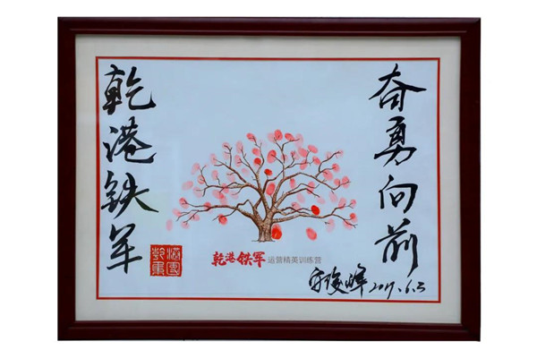 乾港集團,乾港官網(wǎng),乾港網(wǎng)絡,室內(nèi)空氣凈化公司,家居裝飾 乾港集團,乾港官網(wǎng),乾港網(wǎng)絡,室內(nèi)空氣凈化公司,家居裝飾